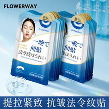 FLOWERWAY������·���������㲹ˮ����ϸ��������������ʪ