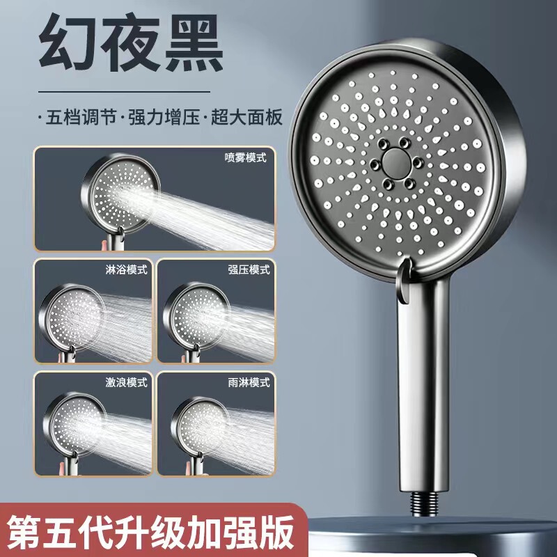 過給シャワーシャワーヘッド家庭用浴室給湯器シャワーシャワーヘッドシャワーヘッドセット|undefined
