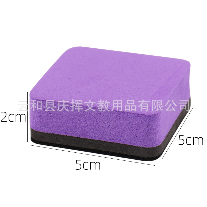 Borrador de tablero con bloque magnético-púrpura