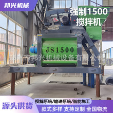 JS1500ǿ�ƽ��������վ˫������һ������������1.5������վ