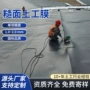 养殖护坡河道定制土工膜