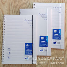 ������ĥɰPP�潉����Ȧ��B5Ӣ�Z�հיM���W�����s�Pӛ��80g����