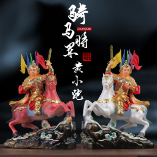 Colorful yellow trot white horse riding general idol newspaper horse pass order general home resin offering ornaments Buddha statue