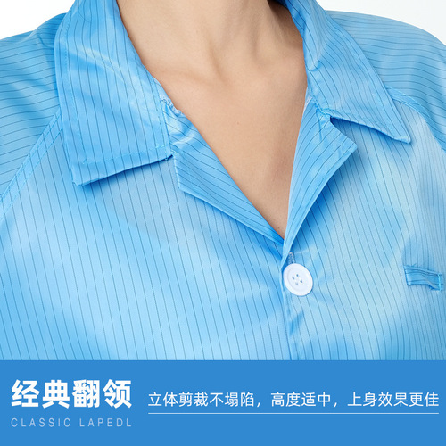 Dust-free coat, anti-static clothing, long electronics factory work clothes, blue and white food workshop clean dust-proof clothing for men and women