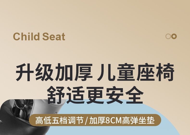 Electric Vehicle Child Seat Can Be Installed on the Front of Battery-Powered Vehicles and Scooters to Provide a Safe Seat for Babies and Children on Electric Bicycles