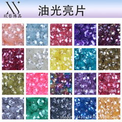 梅花珠片5-8mm凹梅3D金光亮片梅花朵diy饰品配件辅料国风发饰
