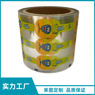 Hong Kong Gull Plastic Products Heat Transfer Printing Film Hot Stamping Film High Definition Digital Printing Flower Film Design Customized with Pictures