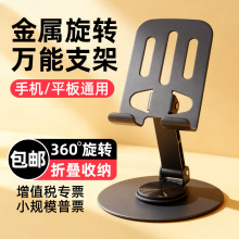 �F؛���l����ȫ�����֙C֧��360�����D���挣��ƽ���֙C֧�μ�