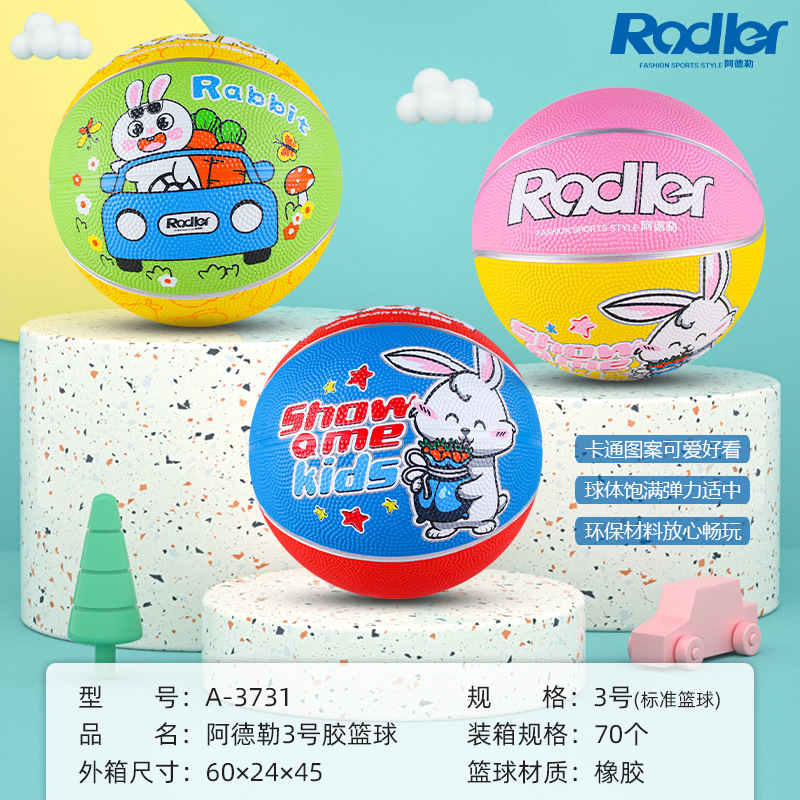 A- 3731 Adler No. 3 Cartoon rubber basketball rubber skin non-slip wear-resistant indoor and outdoor Universal Basketball