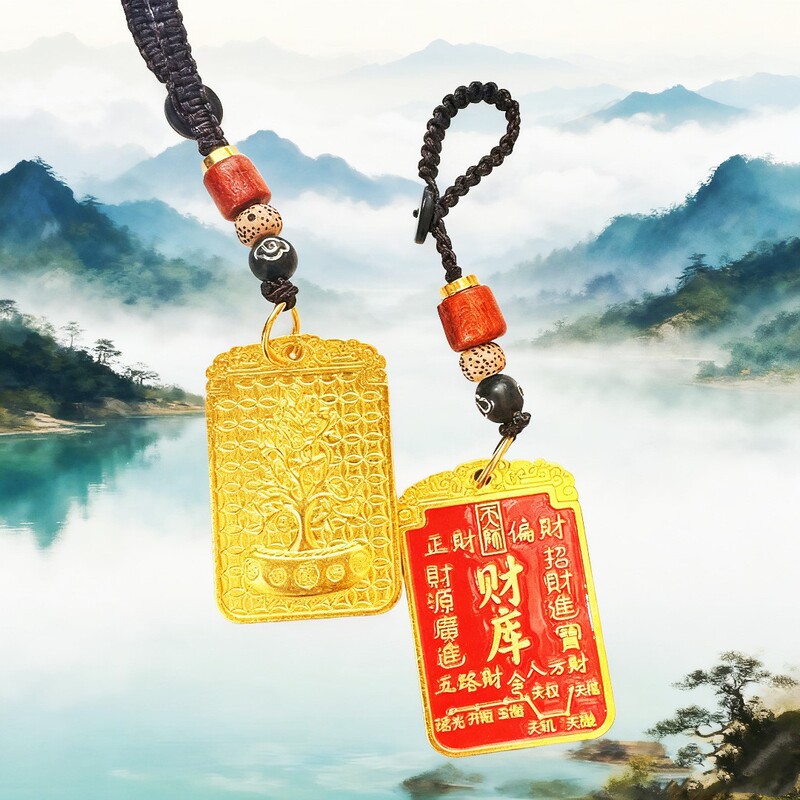 中式合金财库牌钥匙扣挂件金属配件礼物车挂包挂工厂挂饰民族礼品|undefined