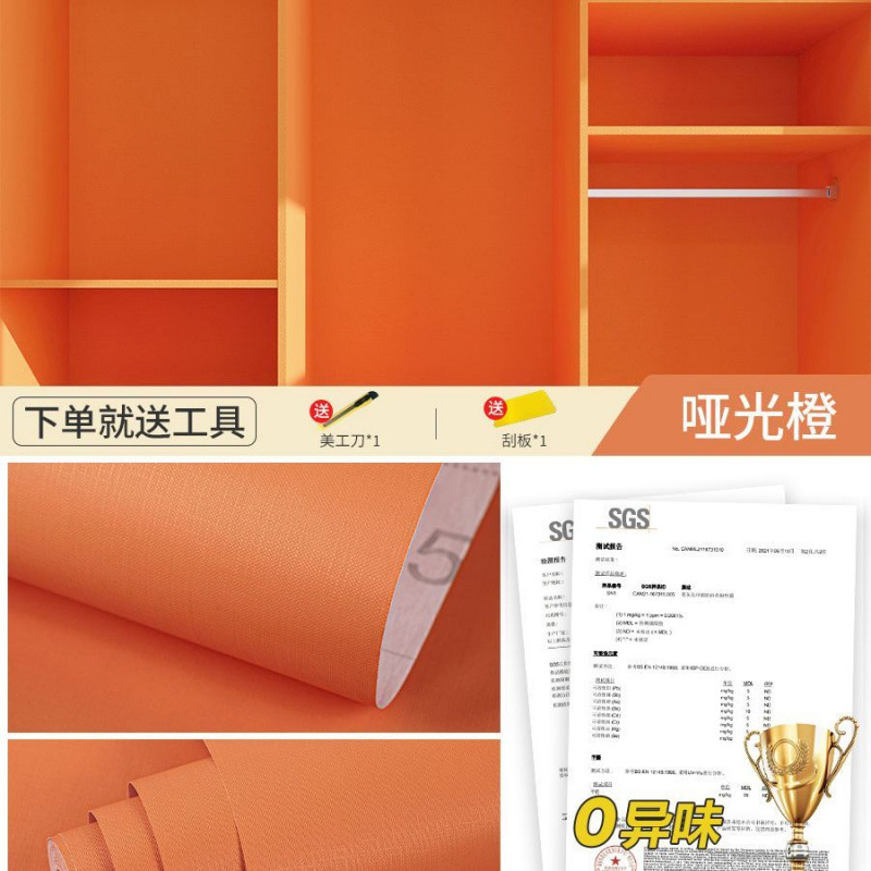 肤感衣柜贴纸内部翻新自粘母婴级防潮防霉垫纸柜子旧家具墙面贴膜|undefined