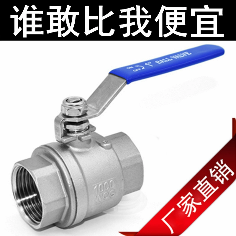 Шаровой кран из нержавеющей стали 304, двухсекционный, 4-точечный, с внутренней резьбой 1.0inch 2inch клапан переключения DN15 25 50