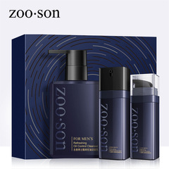Zuoxiang men's refreshing skin care set moisturizing skin care product set brightens skin tone facial care set