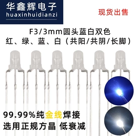 直插式LED;贴片式LED;大功率LED