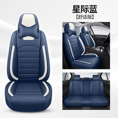 Four Seasons Pad | Universal Seat Cover, New Full-Cover - interstellar-blue-comfort-edition-five-seats
