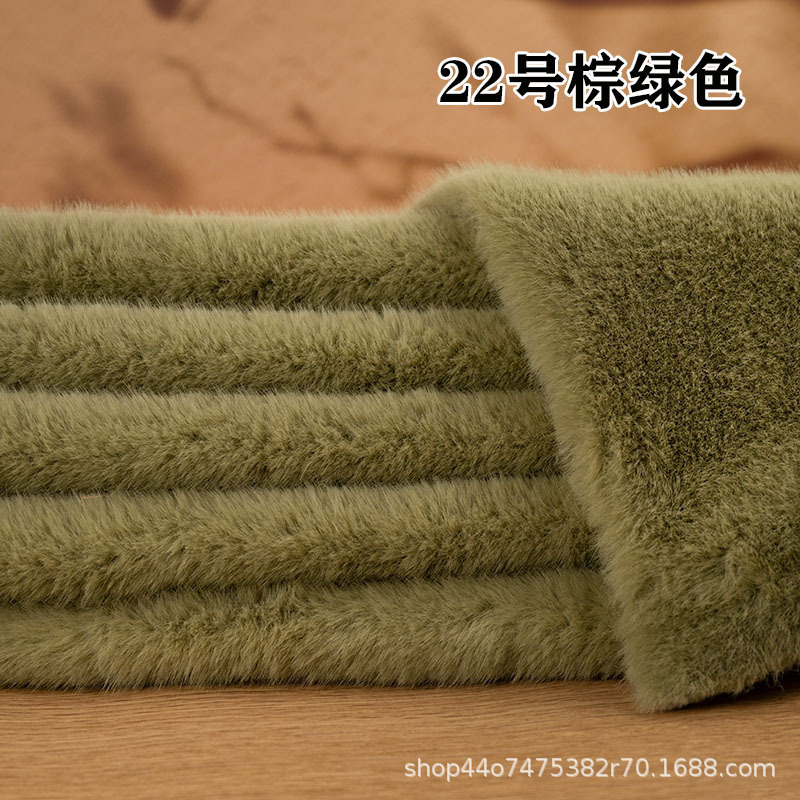 1cm仿水貂毛貂绒布料面料人造毛绒布料labub棉花娃娃手工diy抱偶|undefined
