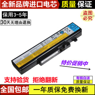 �m��ȫ���� y450 B560 V560 Y560 Y460 y550�Pӛ����X늳�