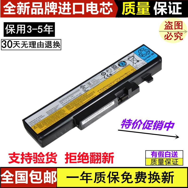 Suitable for the New Lenovo Y450 B560 V560 Y560 Y460 Y550 Laptop Battery