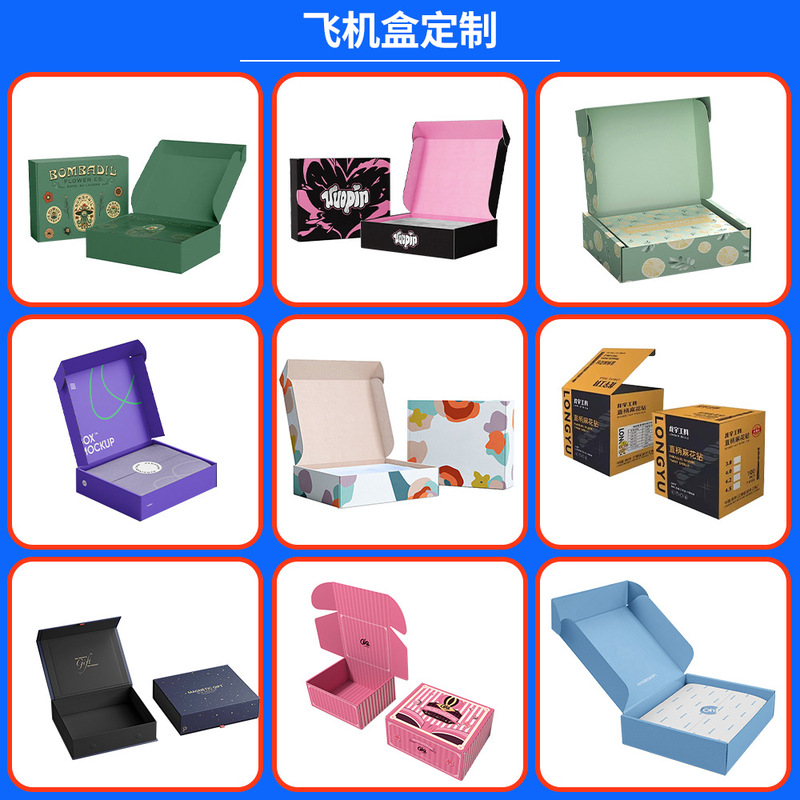 化妆品包装盒定制面膜精油面霜护肤品高级感彩盒印刷白卡纸盒定做|undefined