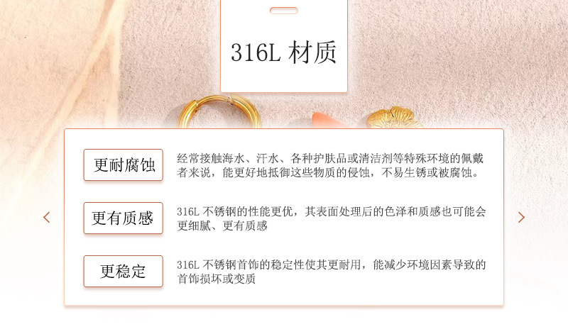 316l材质.jpg