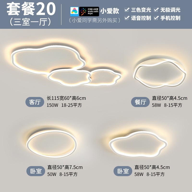 lámpara de techo creativa lámpara de techo simple led niños lámpara de habitación de niños y niñas dormitorio completo lámpara de luz de nube