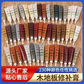 家具配件;家具五金;色精