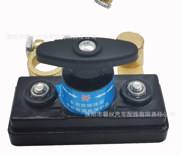 Car battery power-off switch breaker truck with small total brake battery pile head car negative pure copper knife