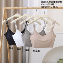 80-200斤防走光女冰丝美背文胸女抹胸加肥加大版固定连体乳胶杯Q