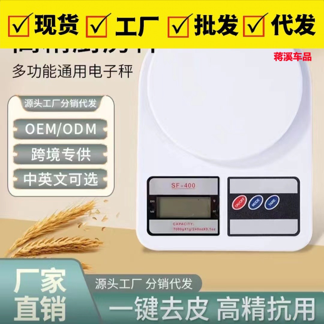 electronic small highly precise electronic scales for commercial use…