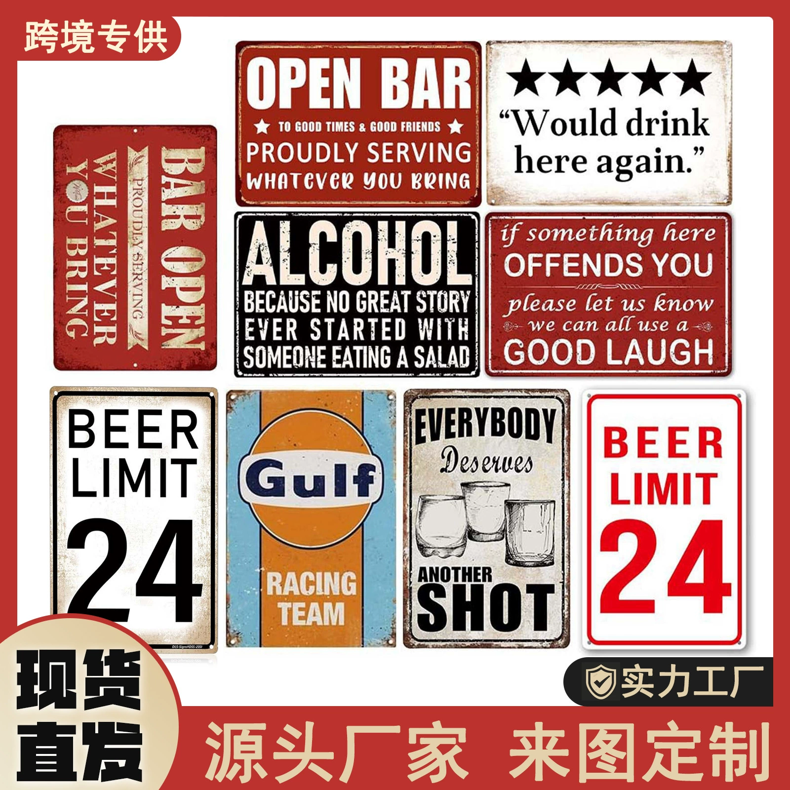 Хит продаж: ретро-картины из жести для мужских кабинетов, персонализированные настенные украшения, жестяные вывески для баров, декоративные картины оптом