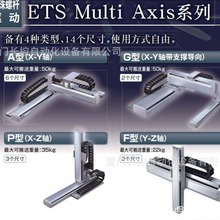 原装正品CKD执行器 ETS-13-05060-EM4NCBNP