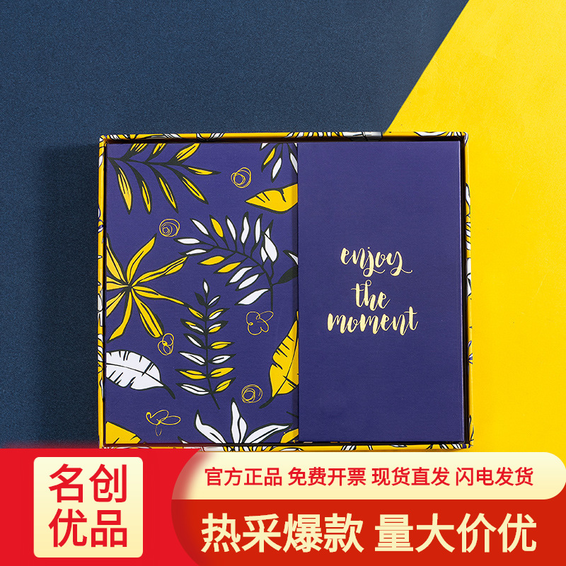 MINISO Water Blue Series Multi-functional Notebook Exquisite Journal and Planner