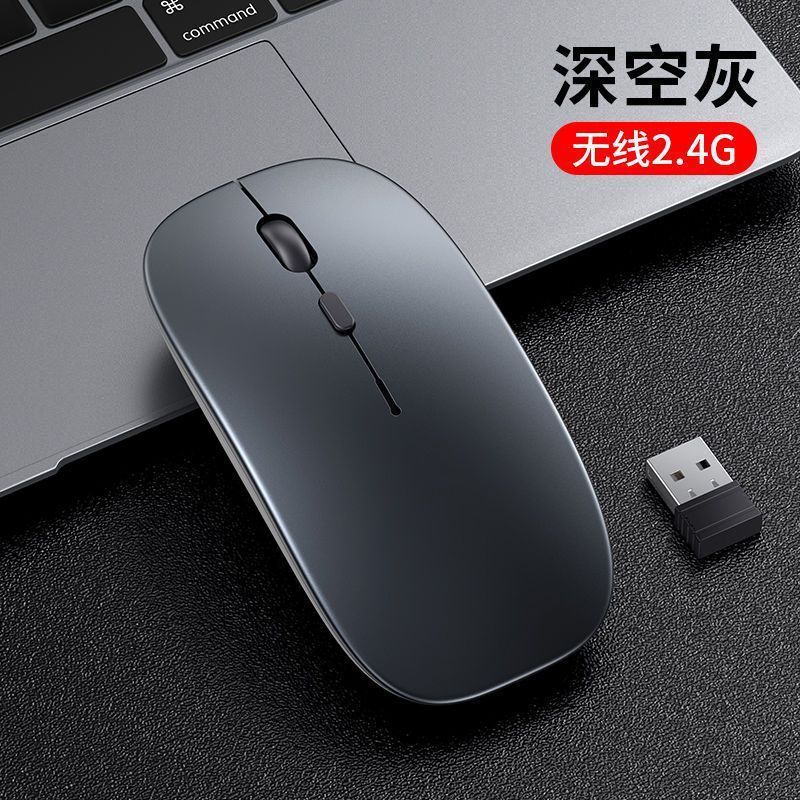 充電ワイヤレスマウスオフィスラップトップユニバーサルゲームオプション Bluetooth|undefined