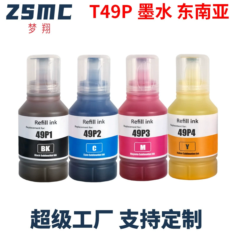 Epson совместимые чернила для принтера, T49, 530