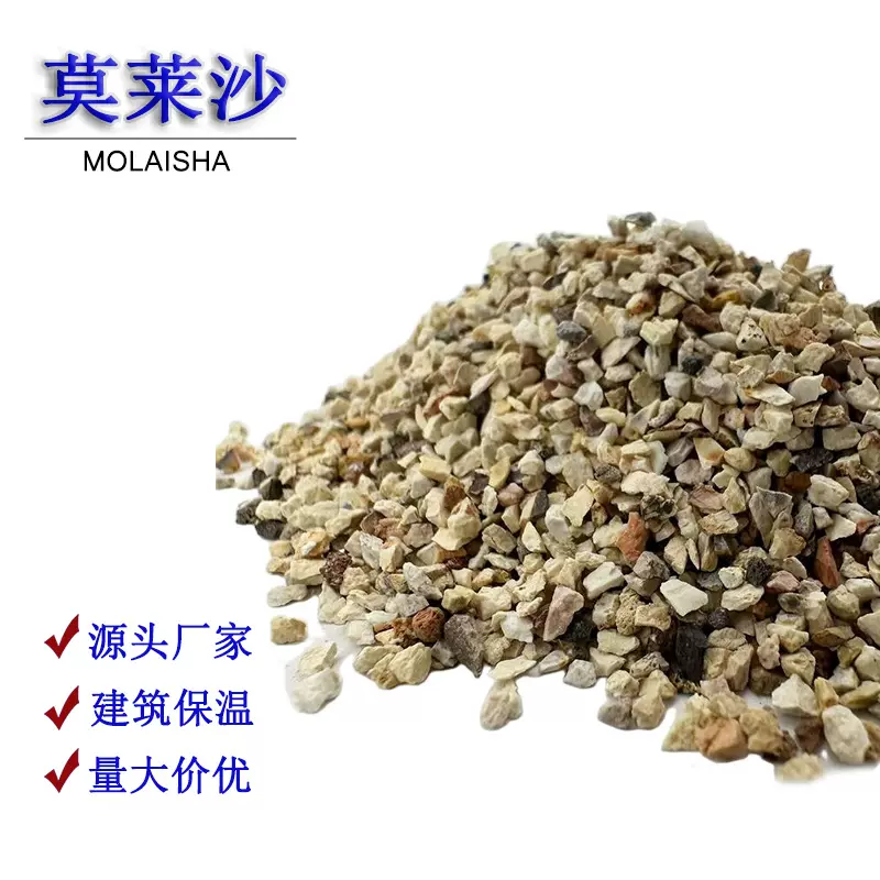 莫来砂厂家加工定制精密铸造用高铝莫来石砂 耐高温材料莫来石粉