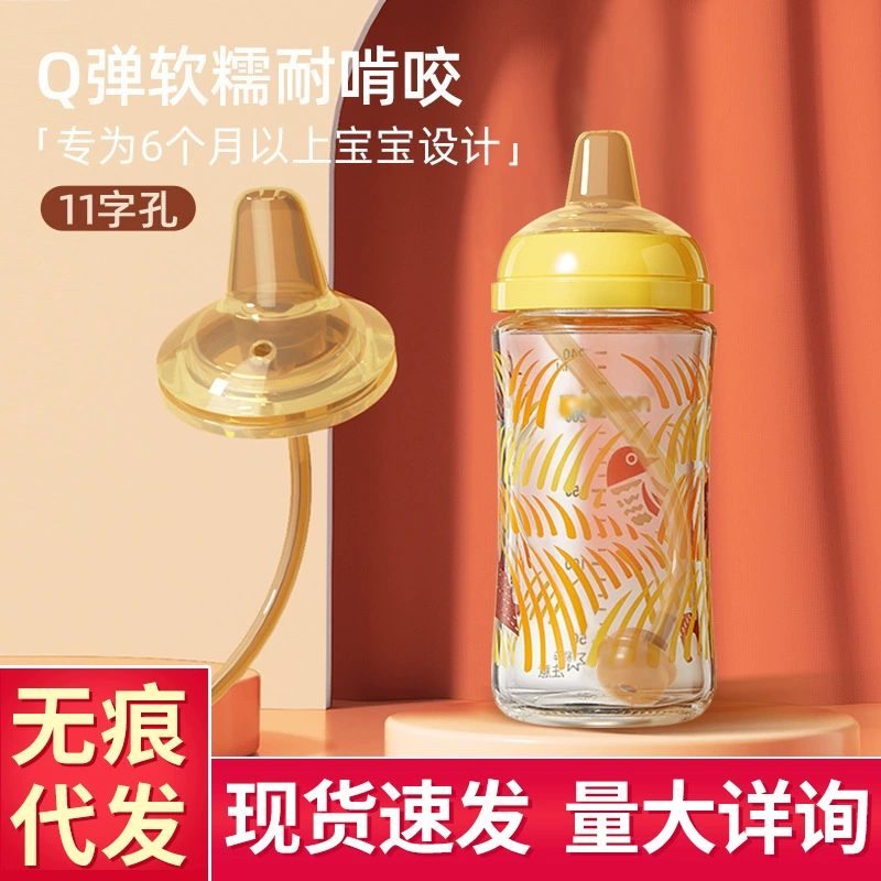Адаптер Feeding bottle, аксессуары, трубочка, соска, широкое горло