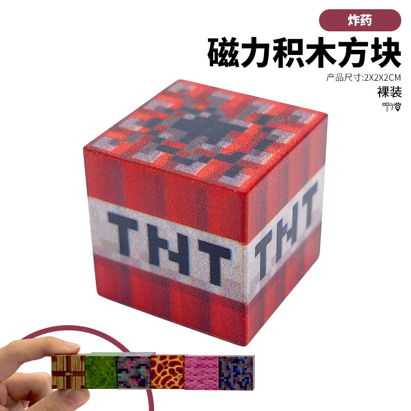 Puzzle de cuadros magnéticos para niños Educación temprana Bloques magnéticos dibujos animados tridimensionales hexagonal regalo para bebés jardín de infantes