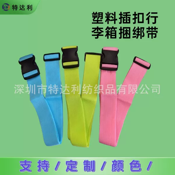 Travel Luggage Trolley Strap Buckle Fixing Strap Packing Strap Camping Tent Backpack Sleeping Bag Tightening Strap