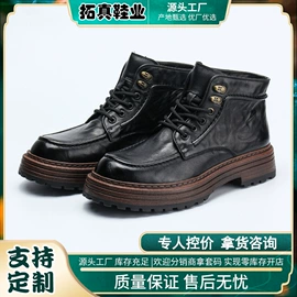 男式商务皮鞋;男式休闲皮鞋;男式休闲单鞋