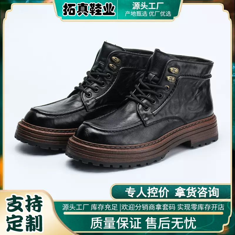 男款时尚真皮百搭中复古牛皮潮流鞋透气软底系带圆头商务休闲皮靴