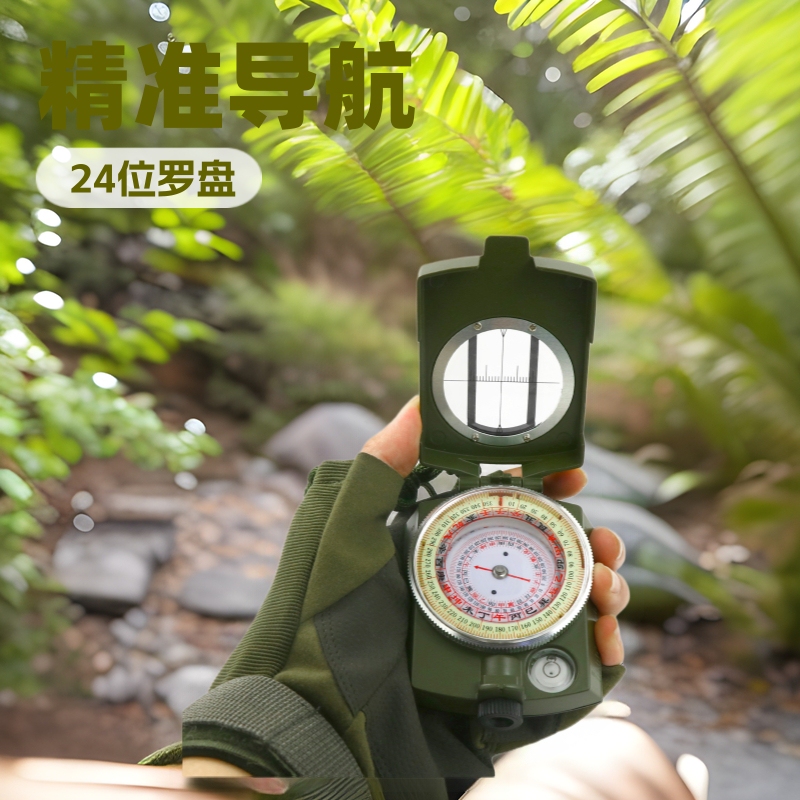 Twenty-Four Mountain Automatic Compass, Portable Hiking Compass, Xunlong 24 Multifunctional Compass, Outdoor Portable