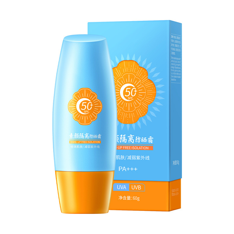 無地の隔離日焼け止め SPF50+ 紫外線防止クロスボーダーハイパワー日焼け止めローション福祉製品卸売のための外国貿易|undefined
