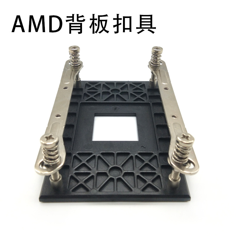 In stock: AMD AM4 platform desktop computer CPU cooler fan, metal bracket, screws, plastic backplate, complete set.