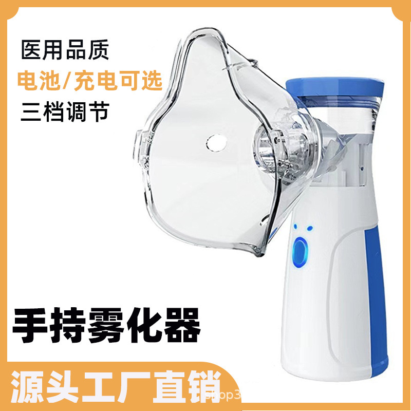 302,303,308 Atomizer Portable Micro Mesh Handheld Household N1, N3 Kidsren's Cross-Border Export Atomizer