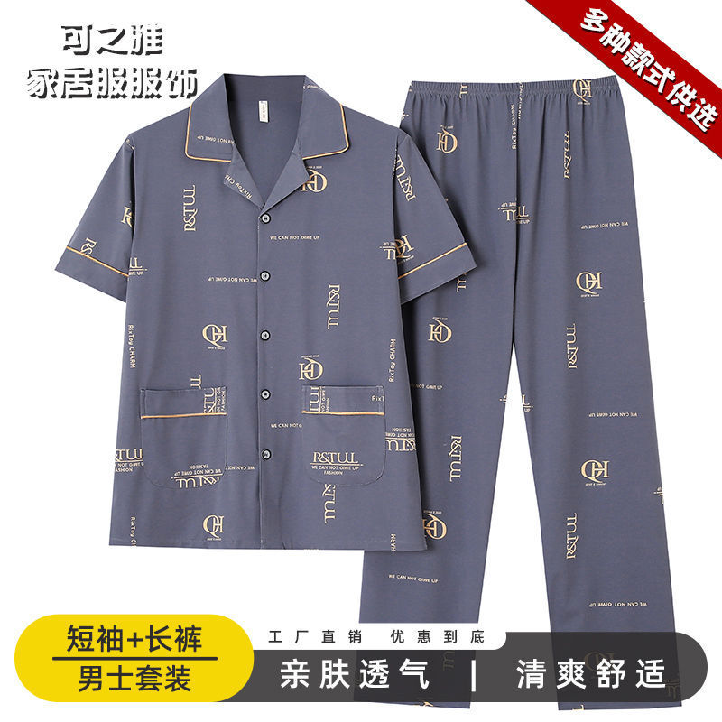 Pajamas de algodón para hombres, pantalones largos de manga corta, delgados de verano, grandes de media manga, set de ropa de verano para hombres
