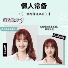 Shure Hair Dry Hair Spray Fluffy Magic No-Rinse Oil Remover Fluffy Powder Light Airy High Skull Top 200ml