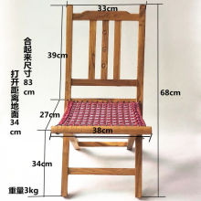 实木槐木带靠背马扎包邮山东大料家用折叠便携成人木头椅子马扎子