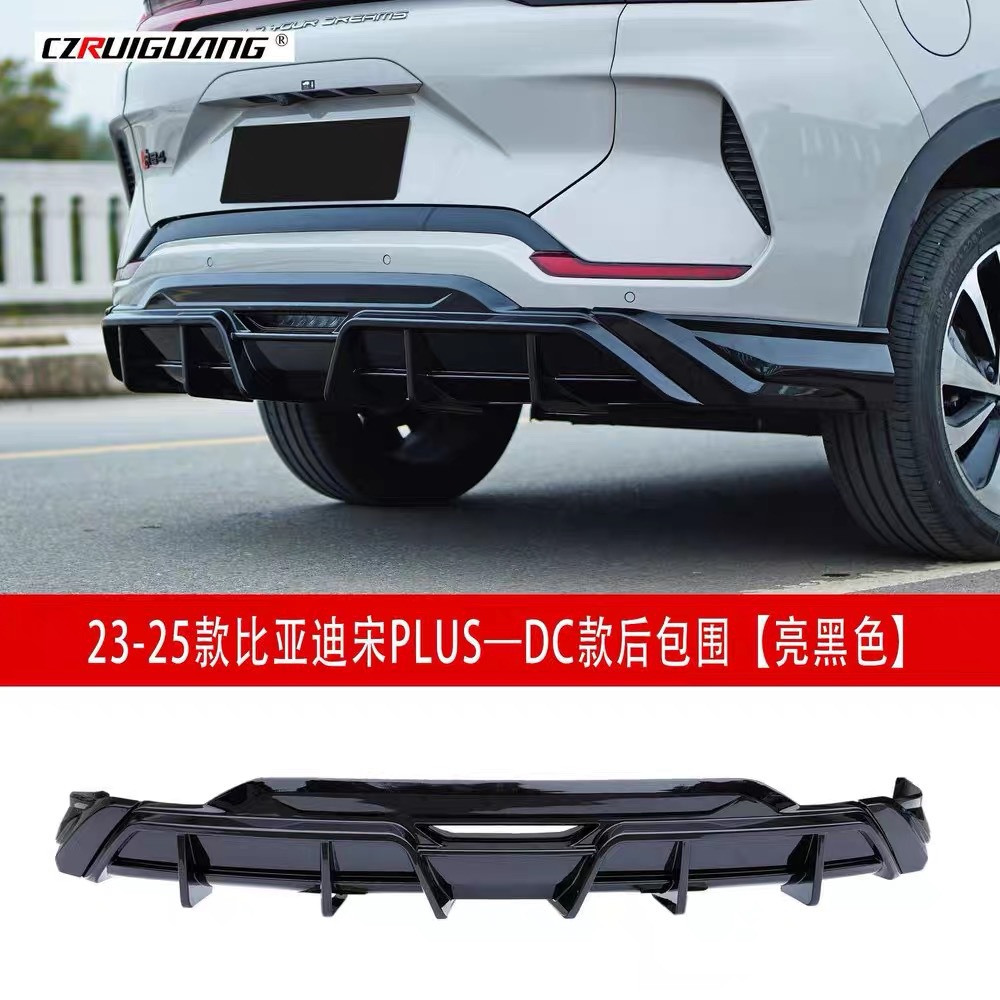 Suitable for 23-25 Byd Song Plus Front Spoiler Modification, Small Body Kit, Rear Diffuser, Rear Wing, Front and Rear Lip