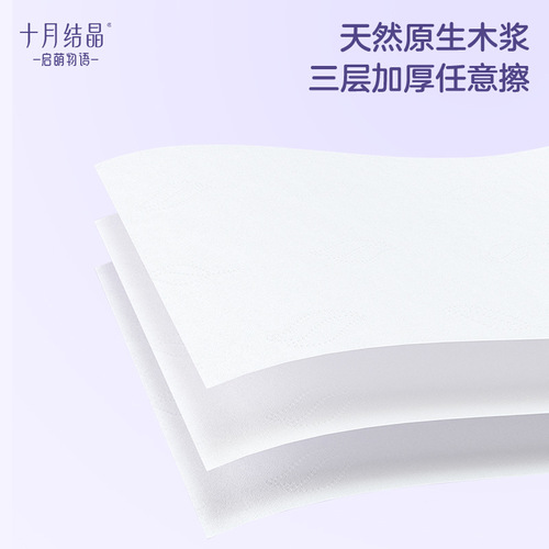 October Crystal Baby Antibacterial Soft Moisturizing Paper Towels Cloud Soft Towels 100 Moisturizing Paper Towels Non-Wet Wipes