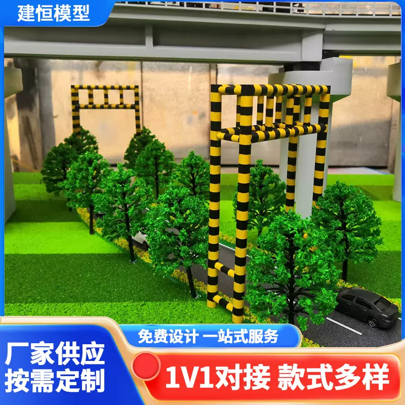 批发道路沙盘模型桥梁隧道铁路微缩场景货车轨道沙盘高架大桥模型